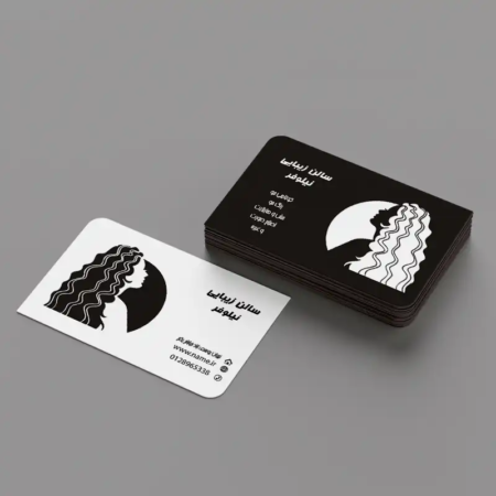 کارت ویزیت لایه باز ارایشگاه